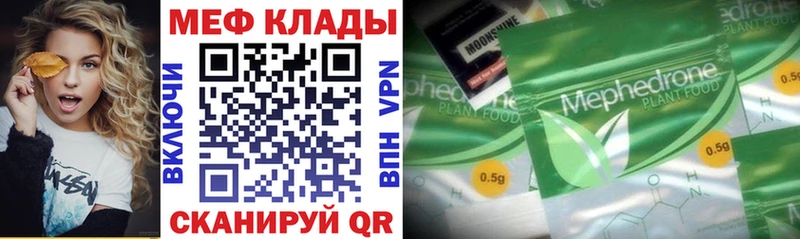 Купить ГАШИШ Alpha-PVP Cocaine Мефедрон Конопля Рассказово