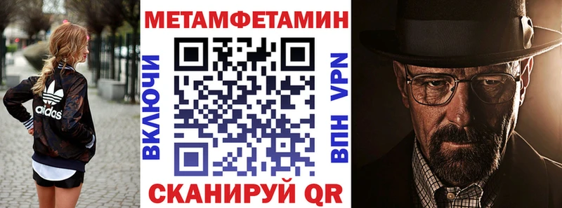 Купить  Рассказово  Amphetamine Розовый 