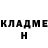 Кетамин ketamine Marianne Barrientez