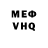 Кетамин VHQ Michael Newenham