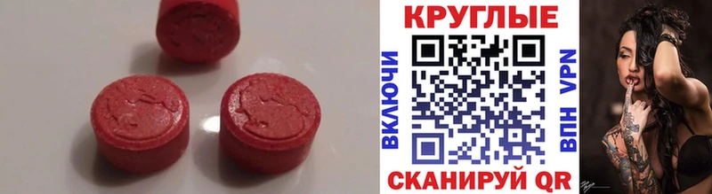 ЭКСТАЗИ бентли  Купить  Рассказово 