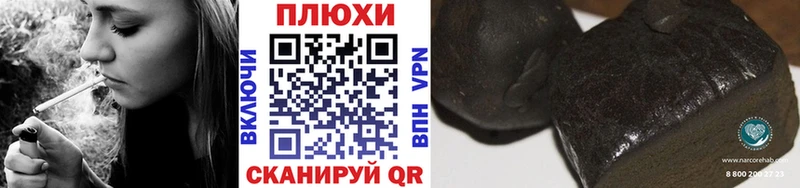 ГАШ индика сатива  Купить где  Рассказово 