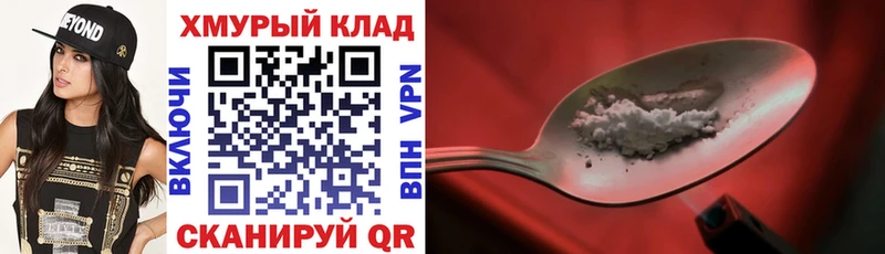 ГЕРОИН гречка  Купить закладки  Рассказово 