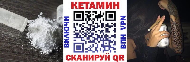 Купить закладки  Рассказово  Кетамин VHQ 