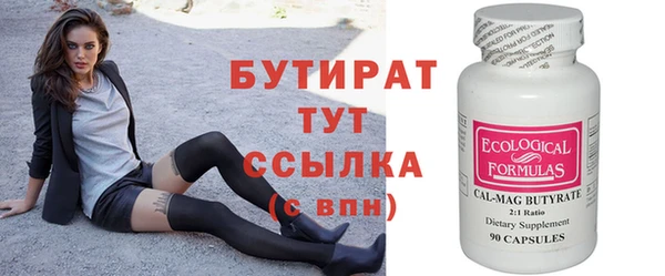 мдпв Бронницы