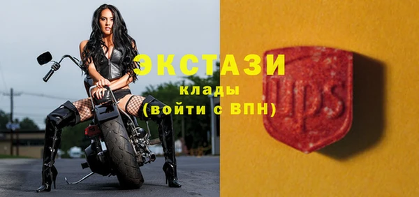 молекула духа Бугульма