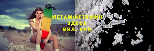 мдпв Бронницы