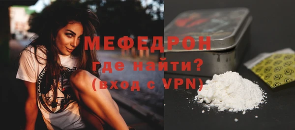 бутик Богородск