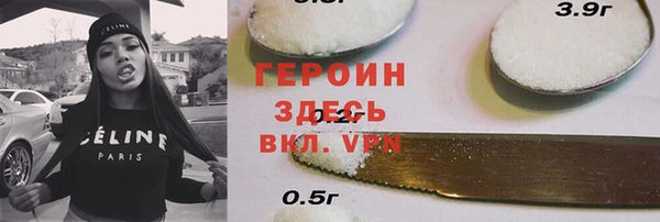 молекула духа Бугульма
