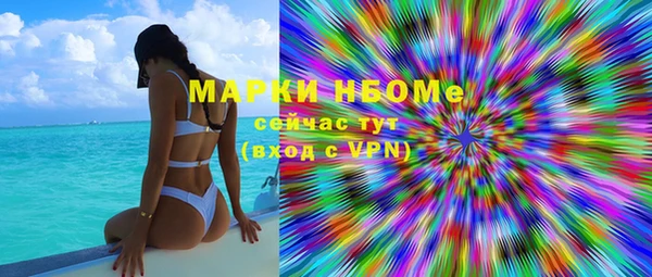 мдпв Бронницы