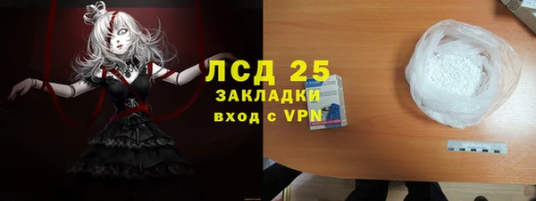 мдпв Бронницы