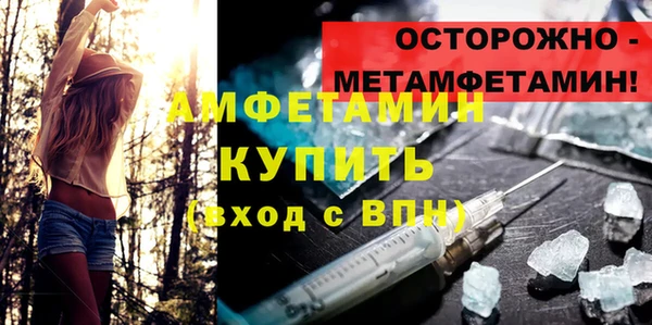 СК Бородино