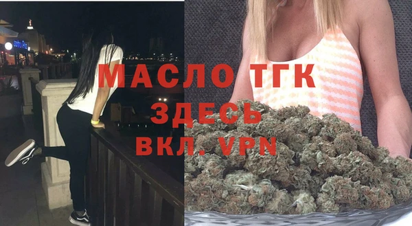 молекула духа Бугульма
