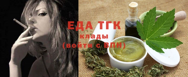 молекула духа Бугульма