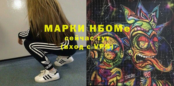 молекула духа Бугульма