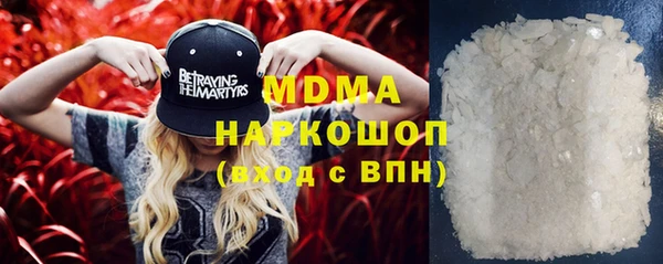 молекула духа Бугульма