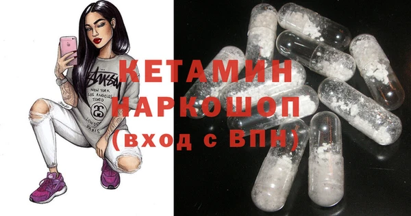 мдпв Бронницы
