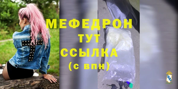 бутик Богородск