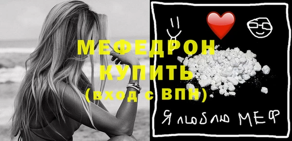 молекула духа Бугульма