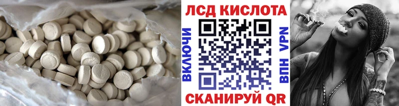 Купить Рассказово Лсд 25 экстази ecstasy