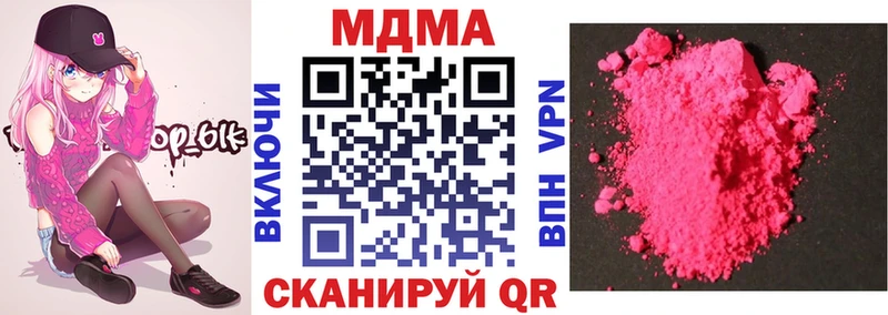 MDMA молли  Купить  Рассказово 