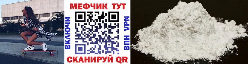 МЯУ-МЯУ 4 MMC  Купить  Рассказово 