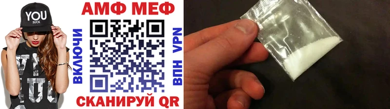 Купить где  Рассказово  Первитин мет 