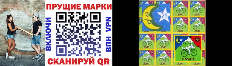 Марки N-bome 1500мкг  Купить где  Рассказово 