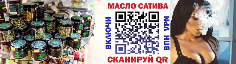 Дистиллят ТГК гашишное масло  Купить где  Рассказово 